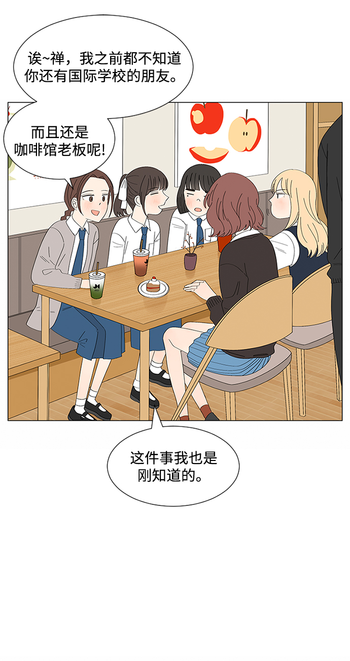 第28话8