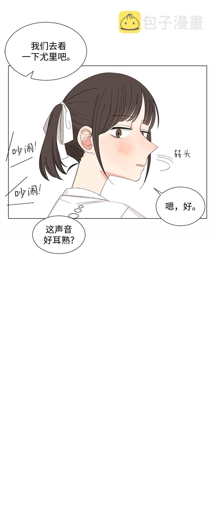 第27话72