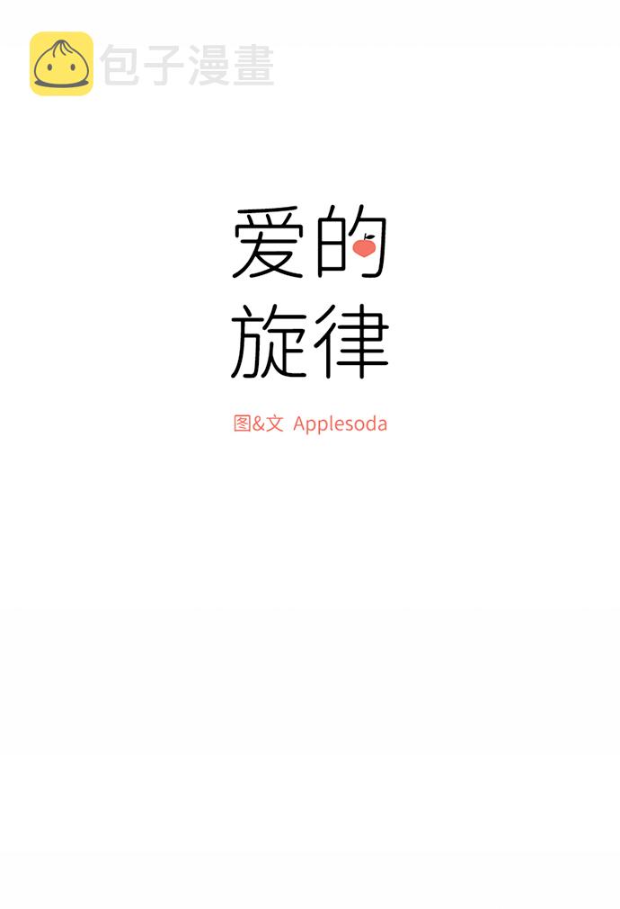 第37话14