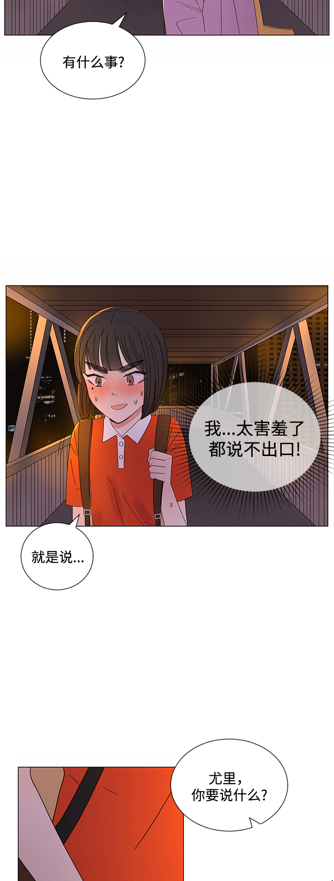 第28话73