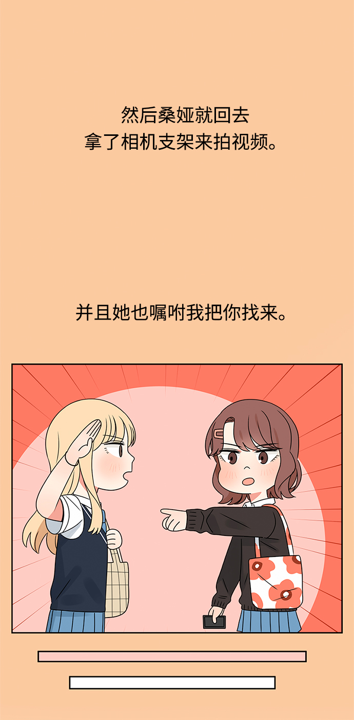 第37话5