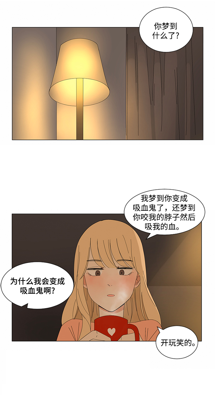 第12话13