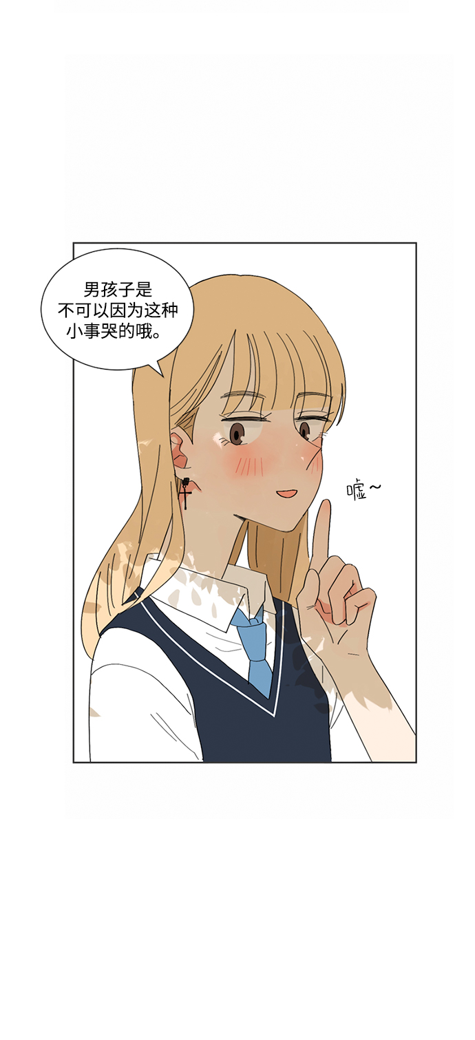 第6话7