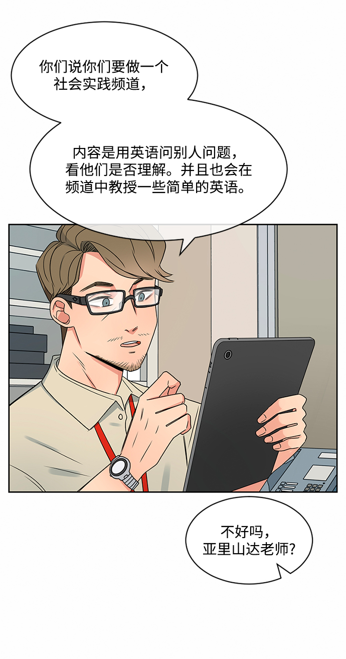 第34话56