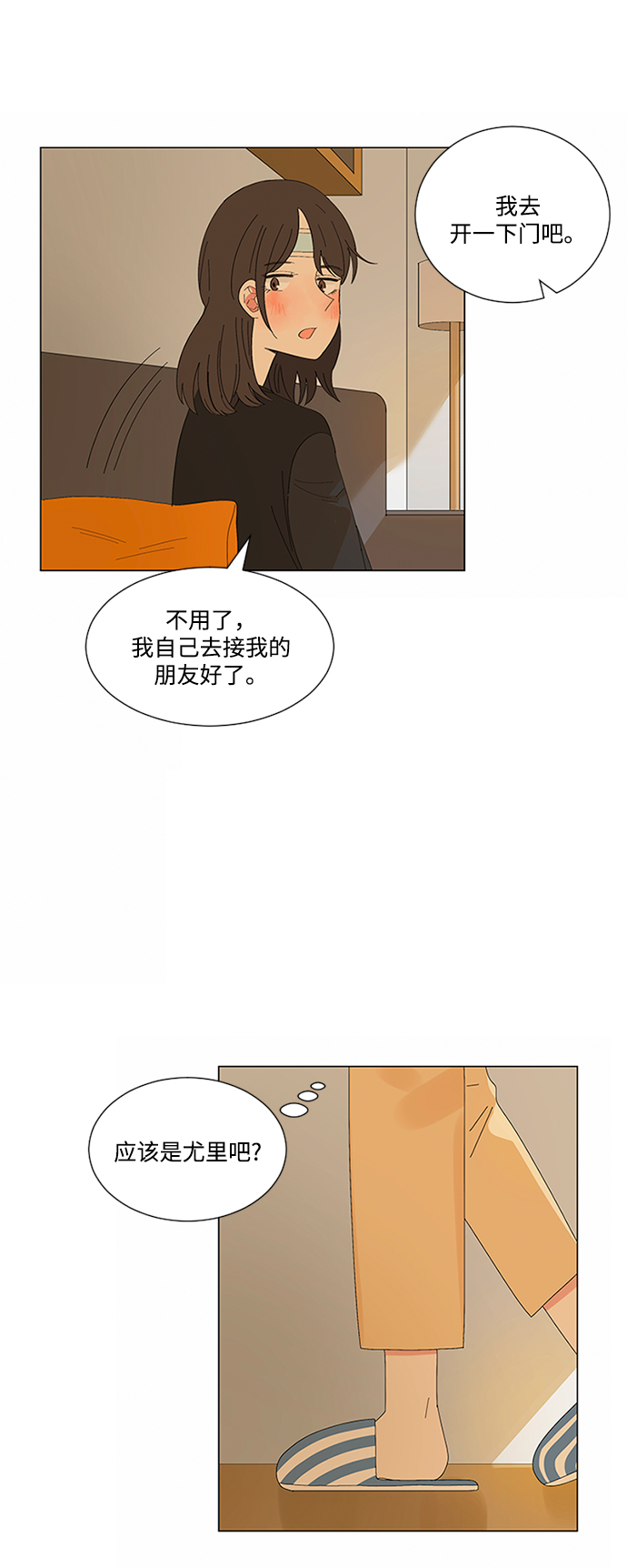 第16话38