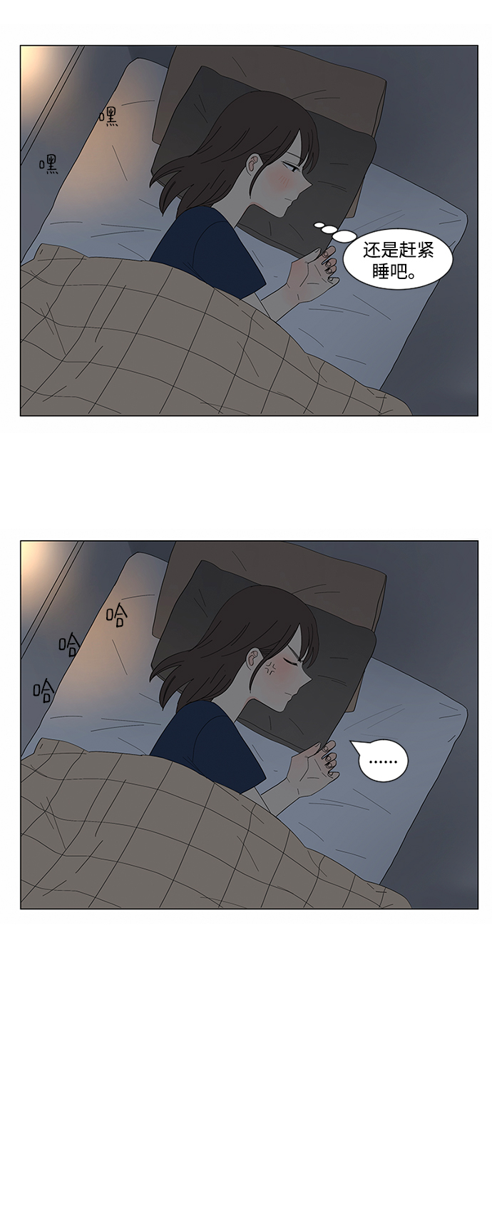 第11话33