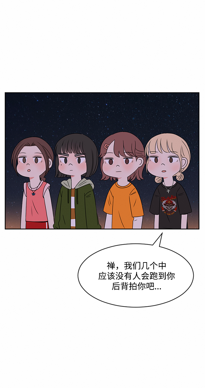第32话105