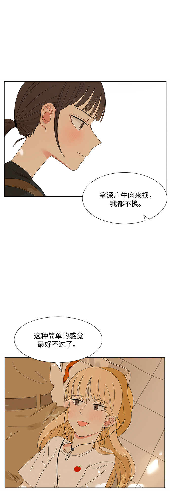第24话28