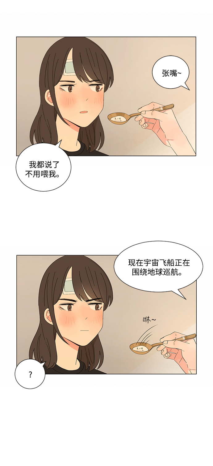 第17话25