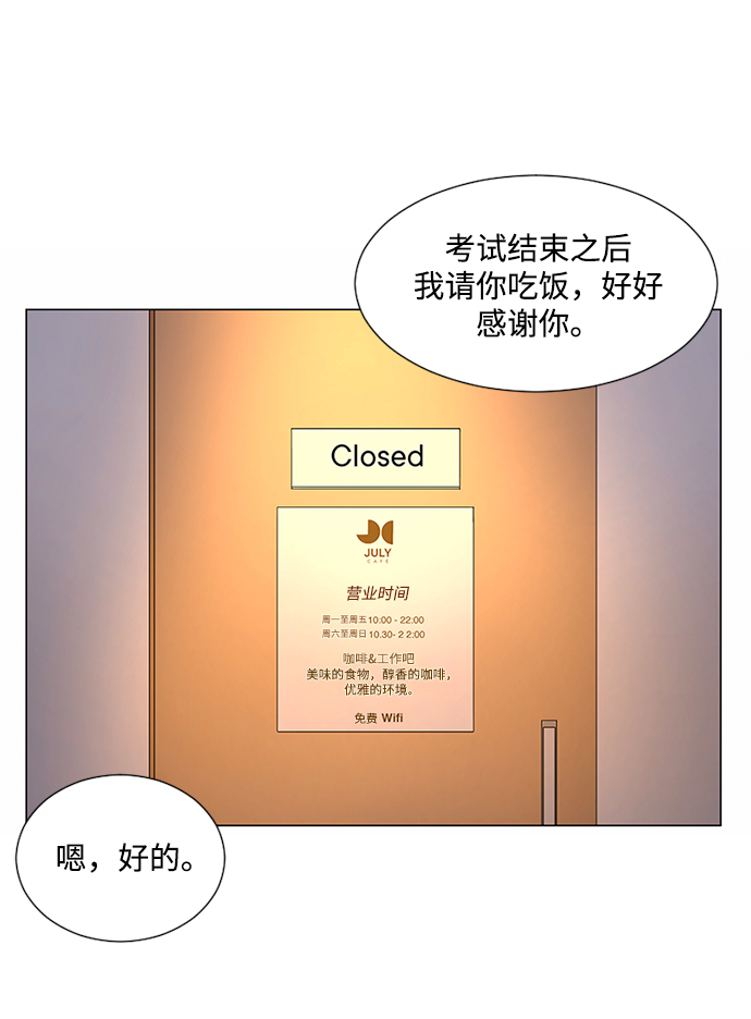 第29话68