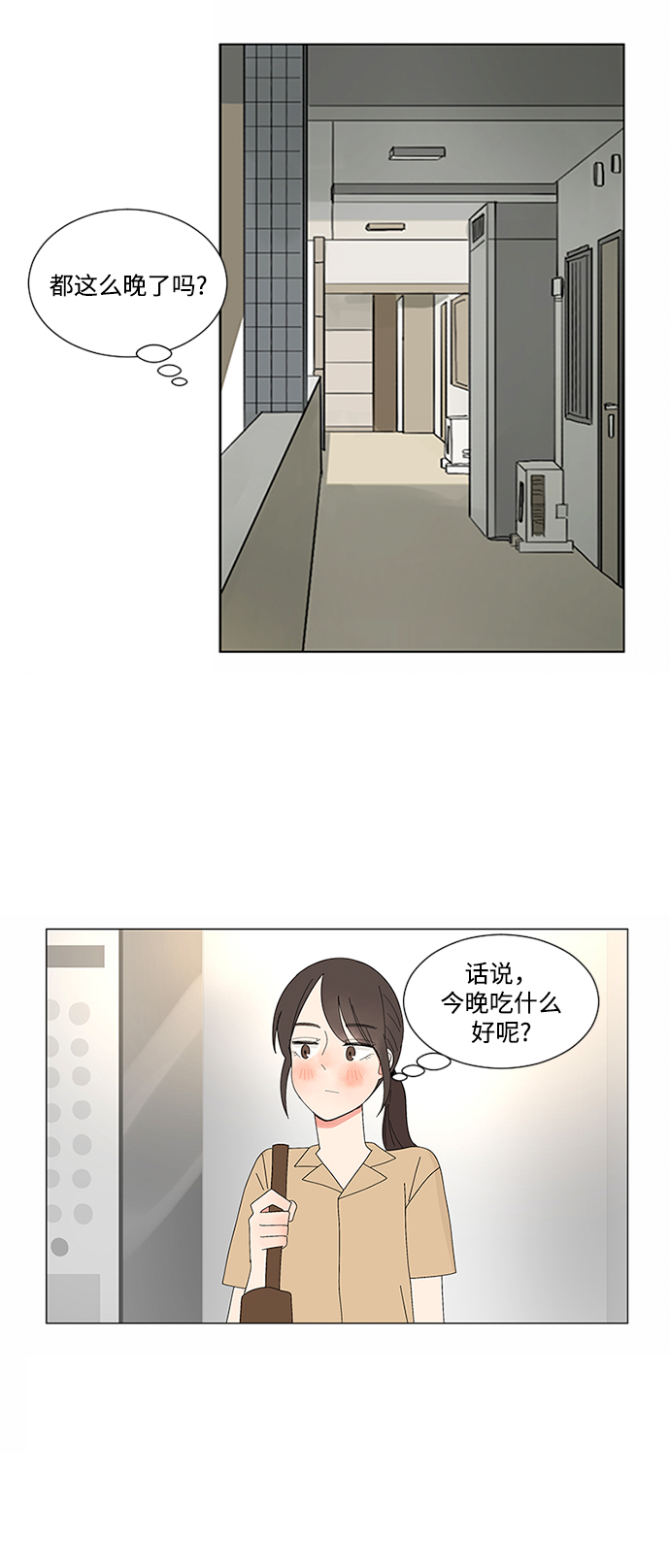 第10话16