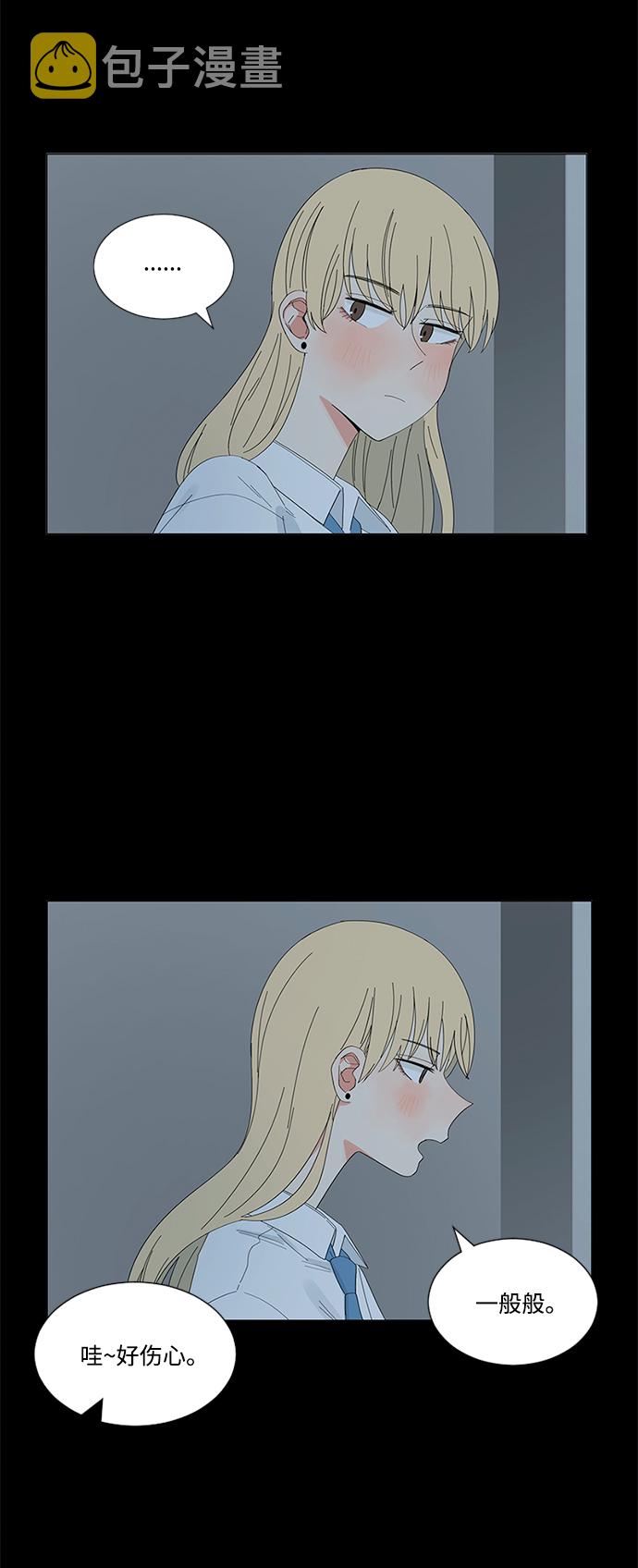 第21话88
