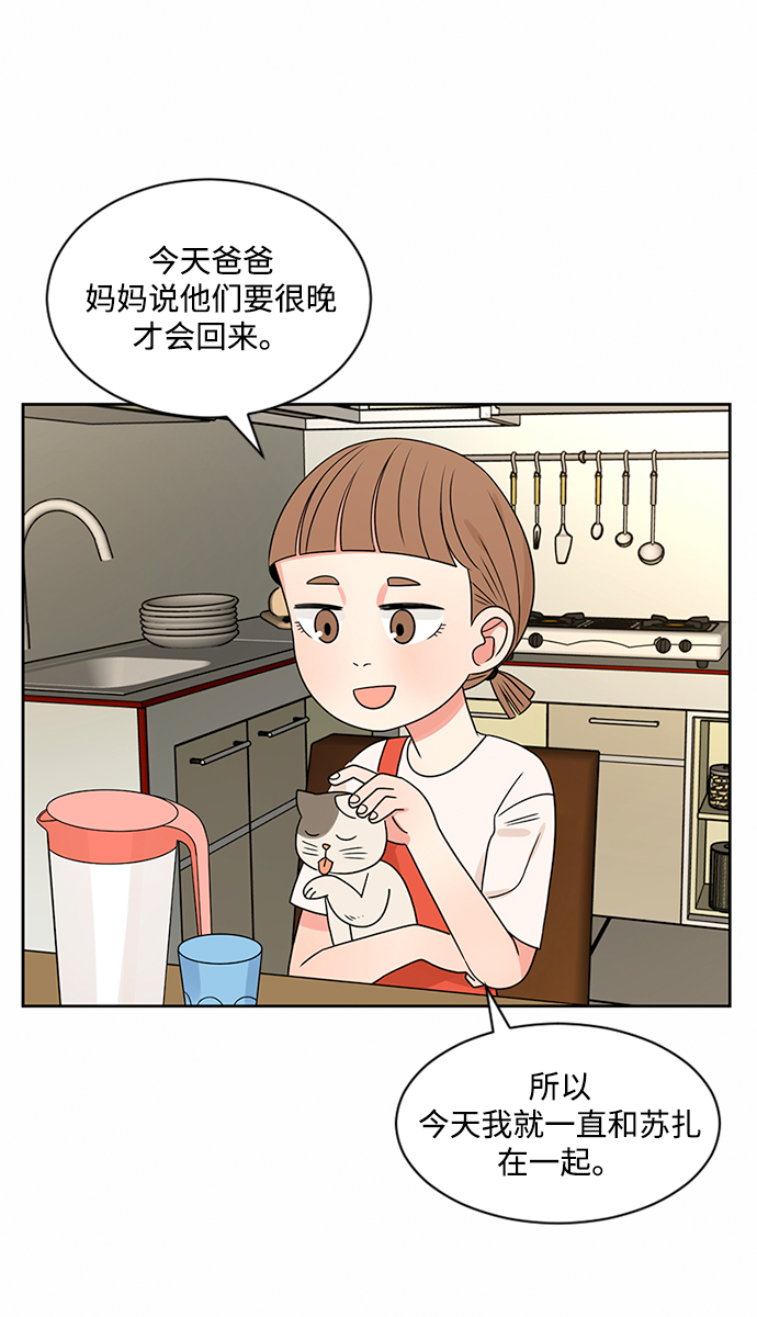 第37话56