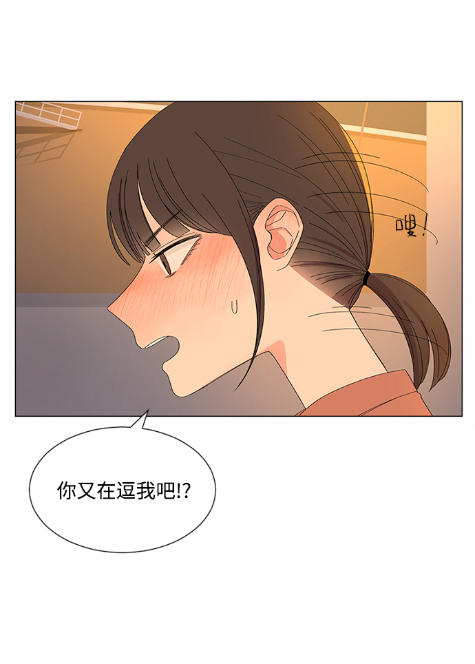 第29话33