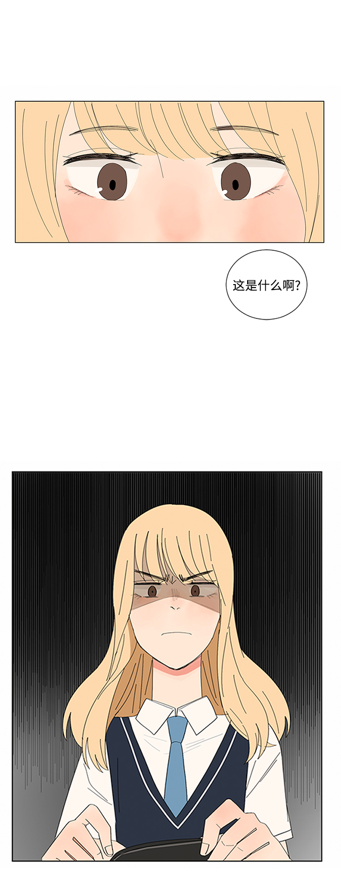 第9话45