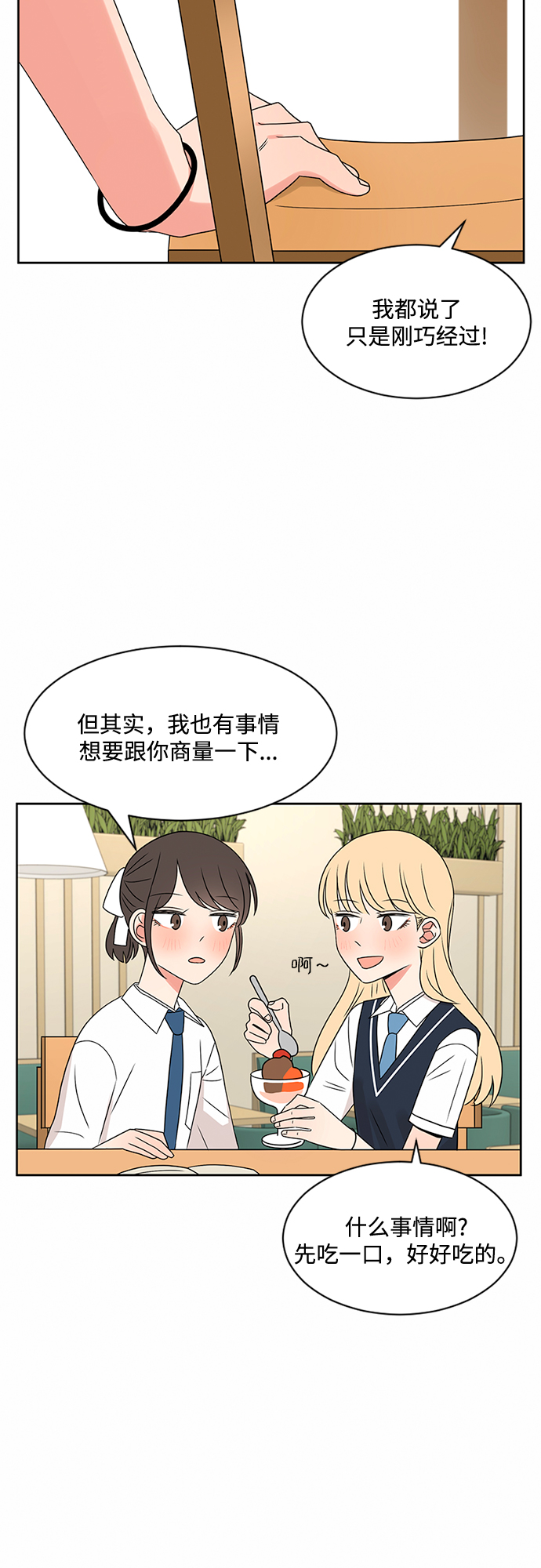 第33话45