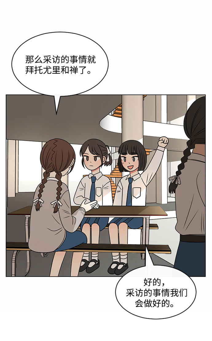 第38话38