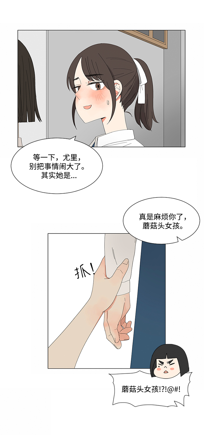 第5话31