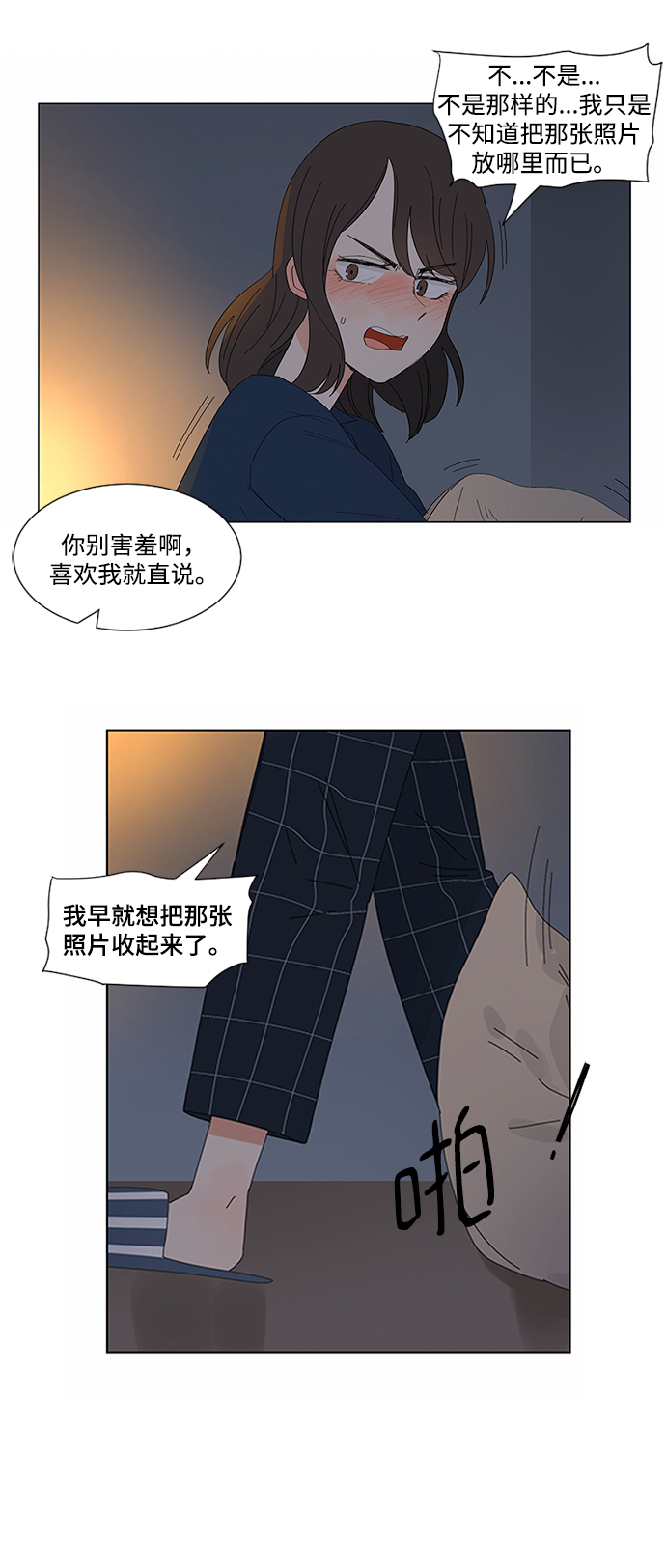 第12话45