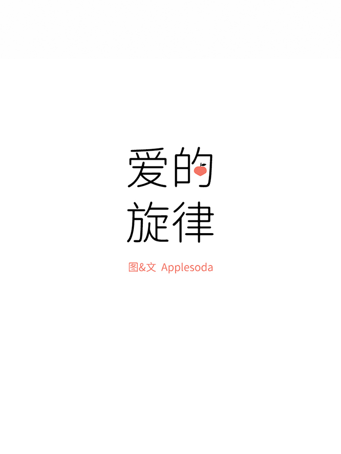 第32话8
