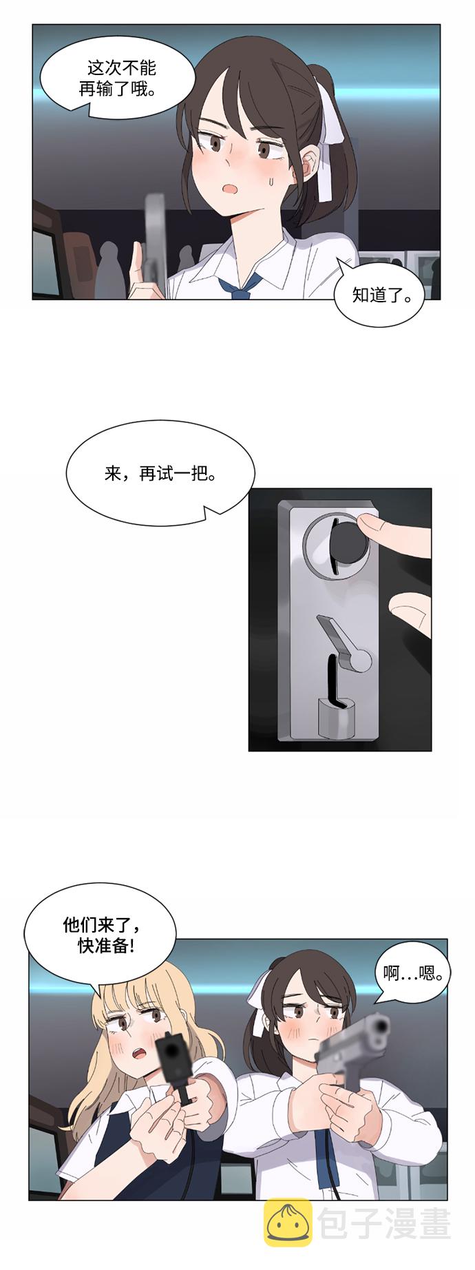 第3话9