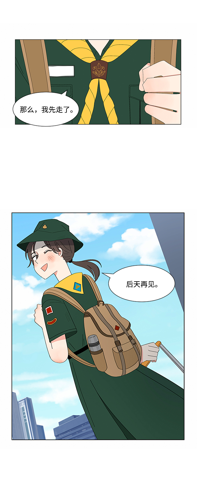 第10话1