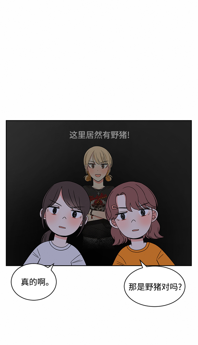 第32话56