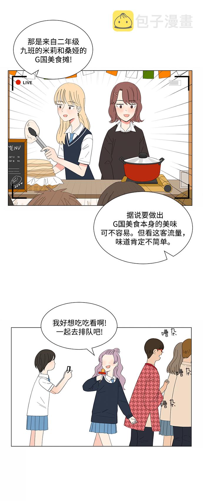 第19话24