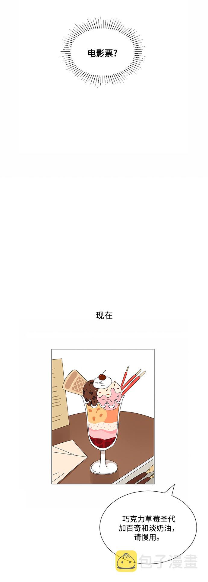 第7话30