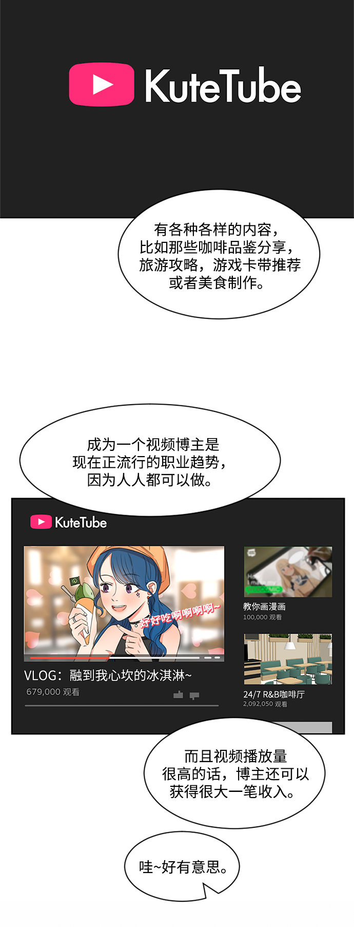 第33话25