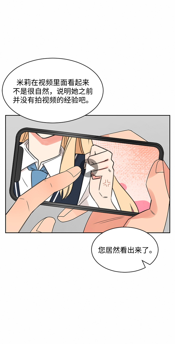 第34话2