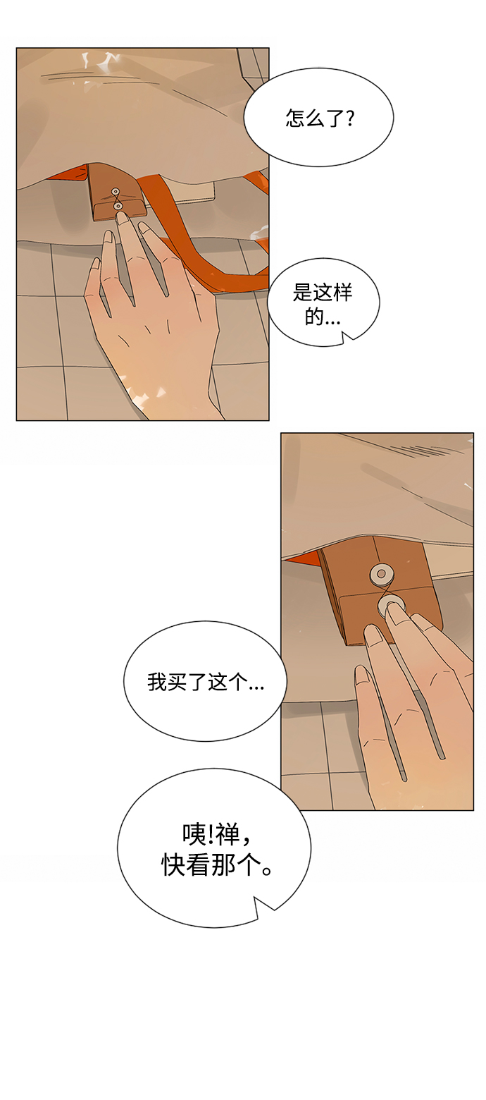 第24话32