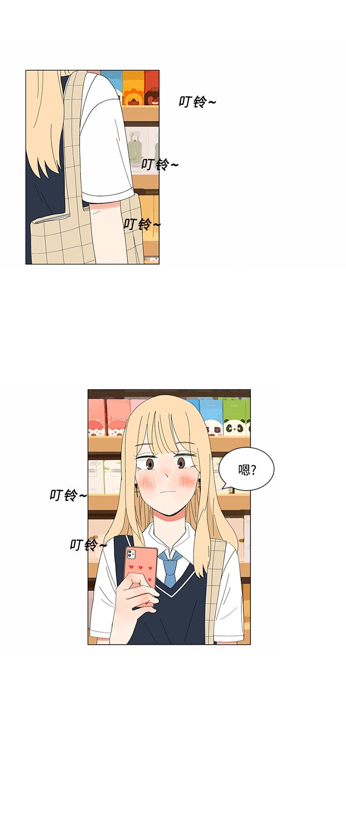 第8话18