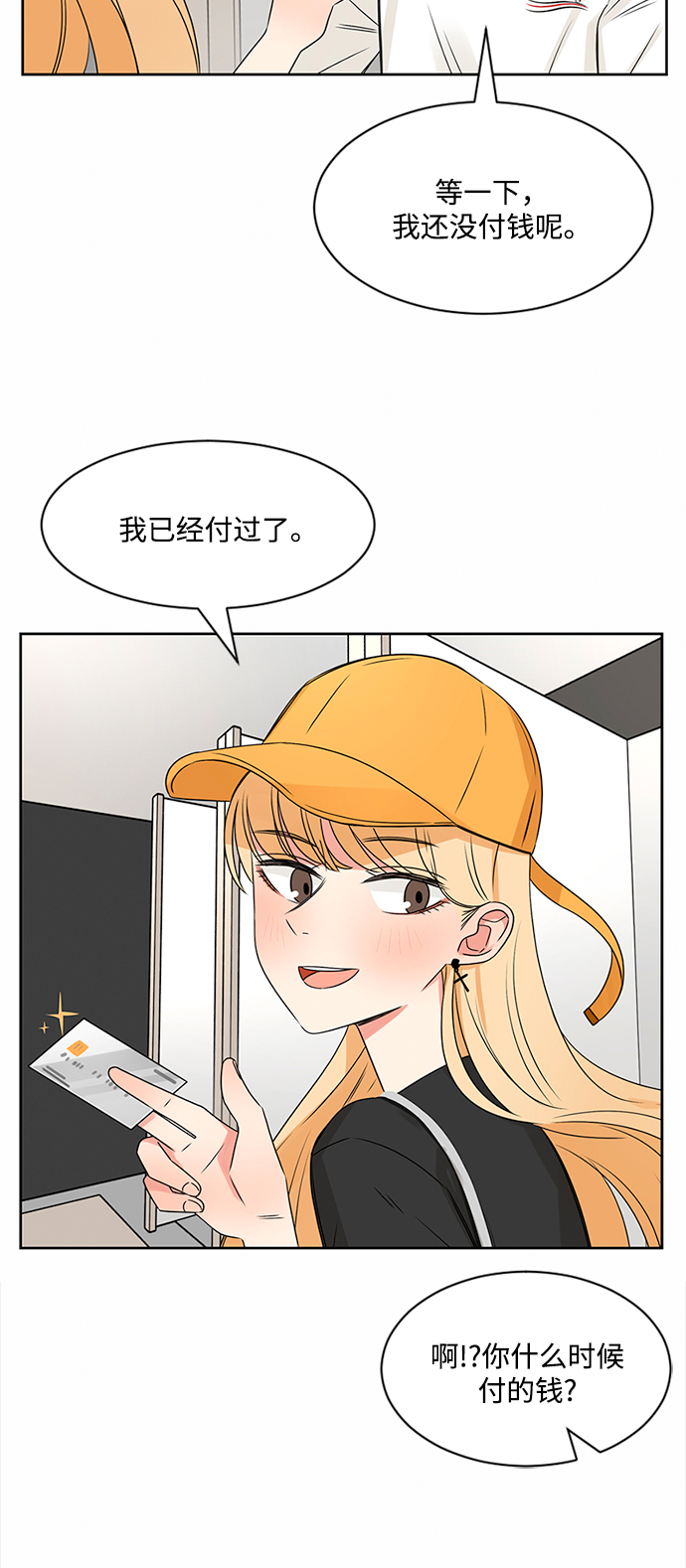 第35话30