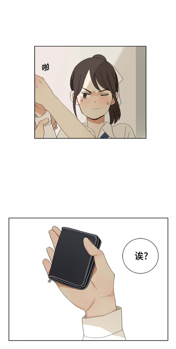 第2话9