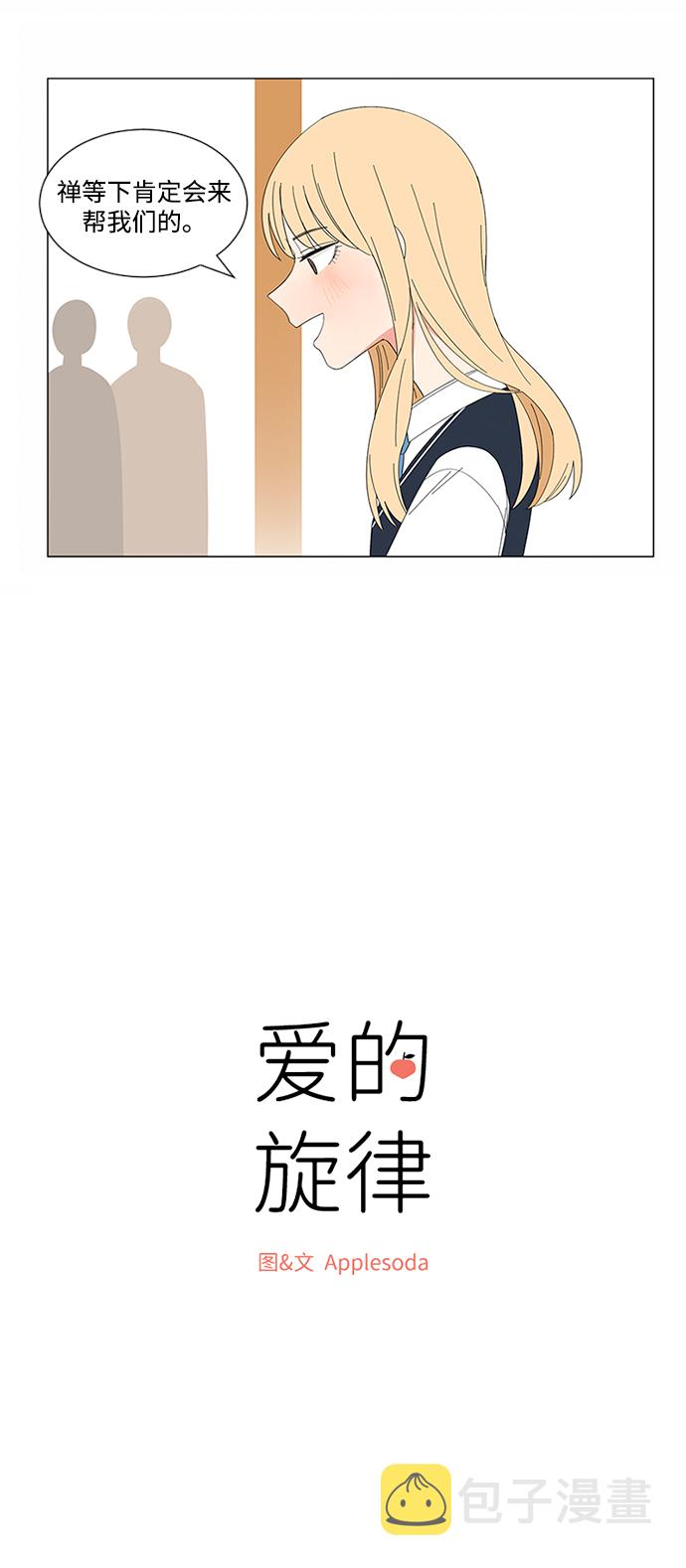 第19话13