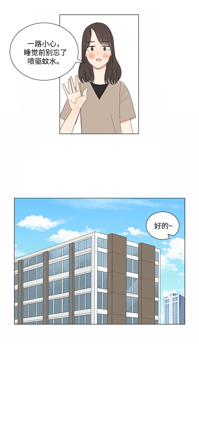 第10话2