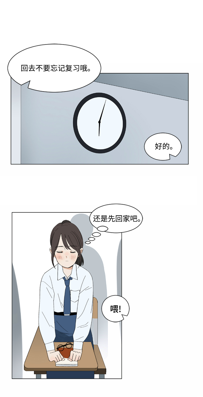 第2话27