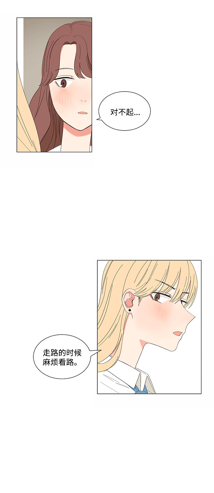 第21话25