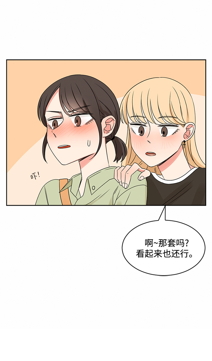 第31话21