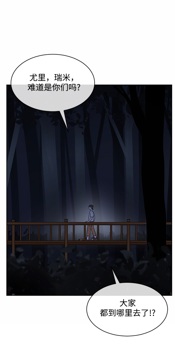 第32话76
