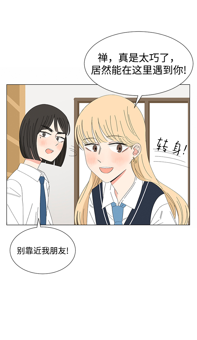 第27话77