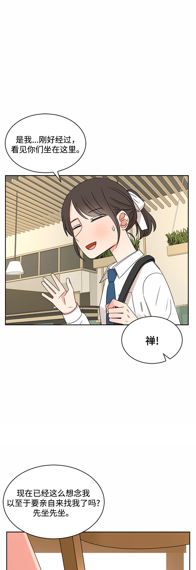 第33话44