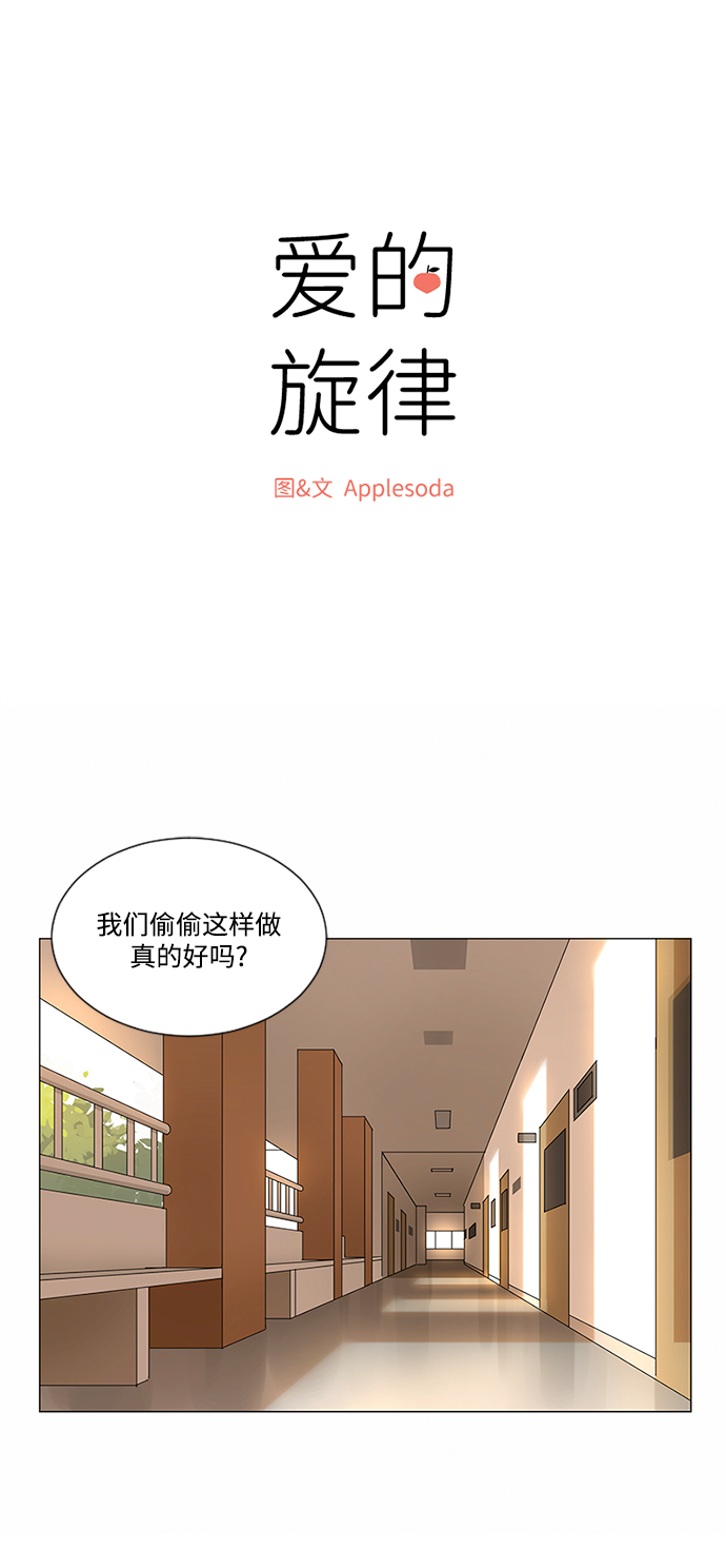 第16话1