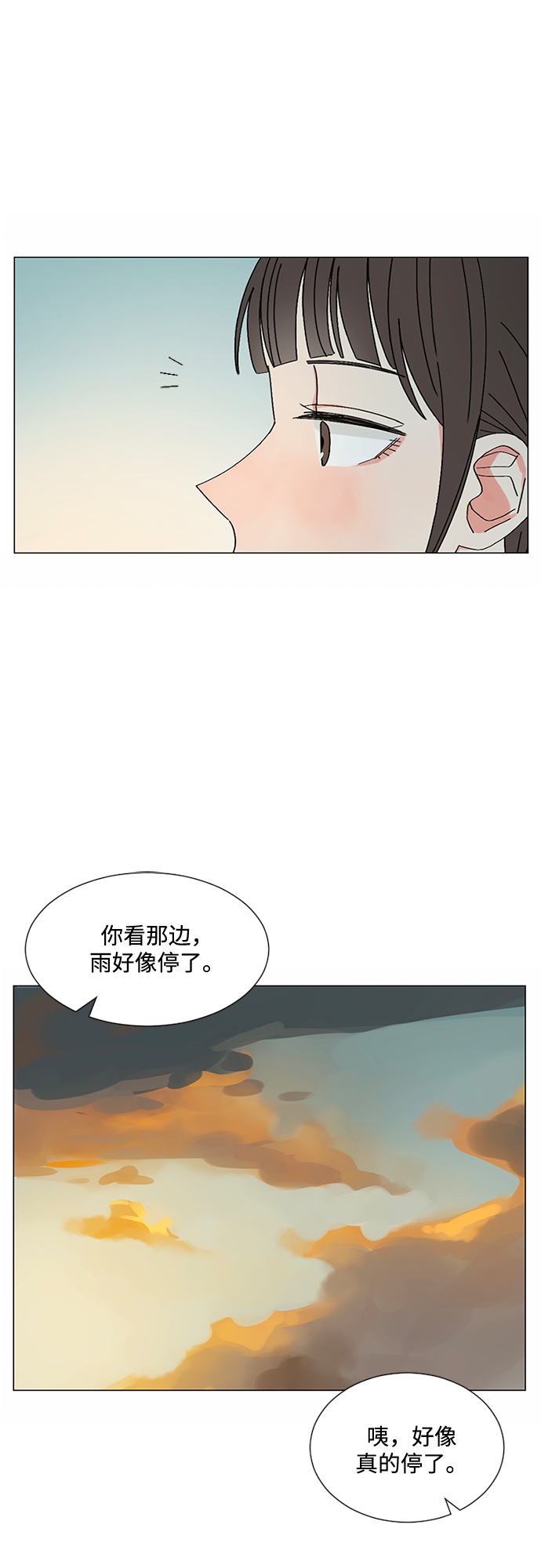 第25话35