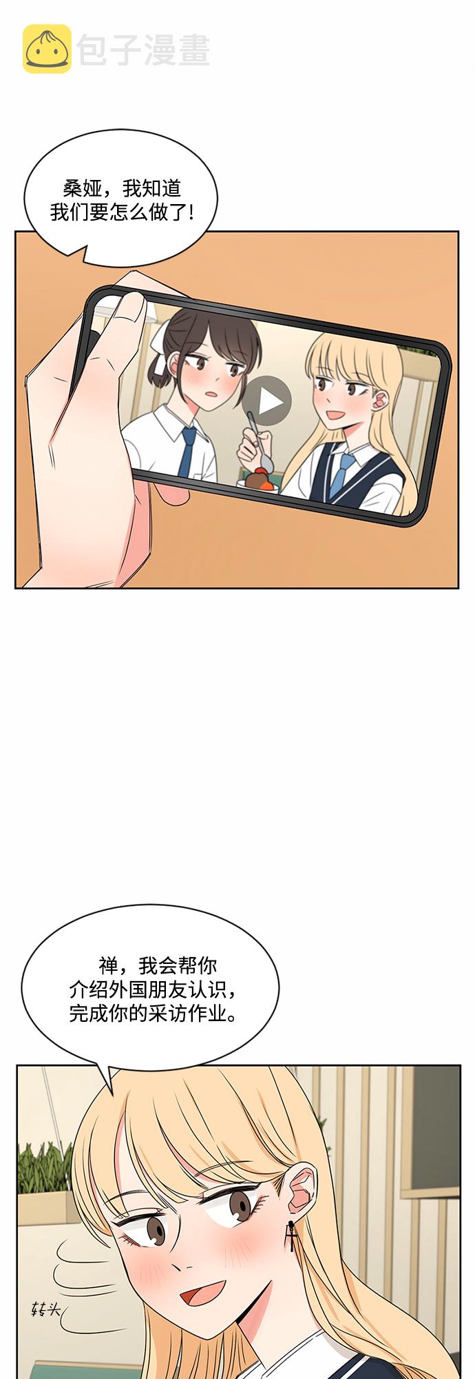 第33话60