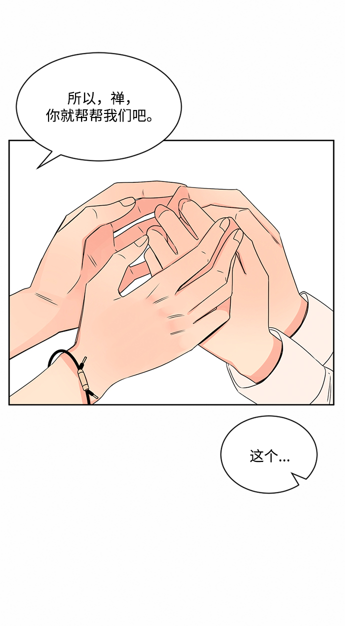 第34话20