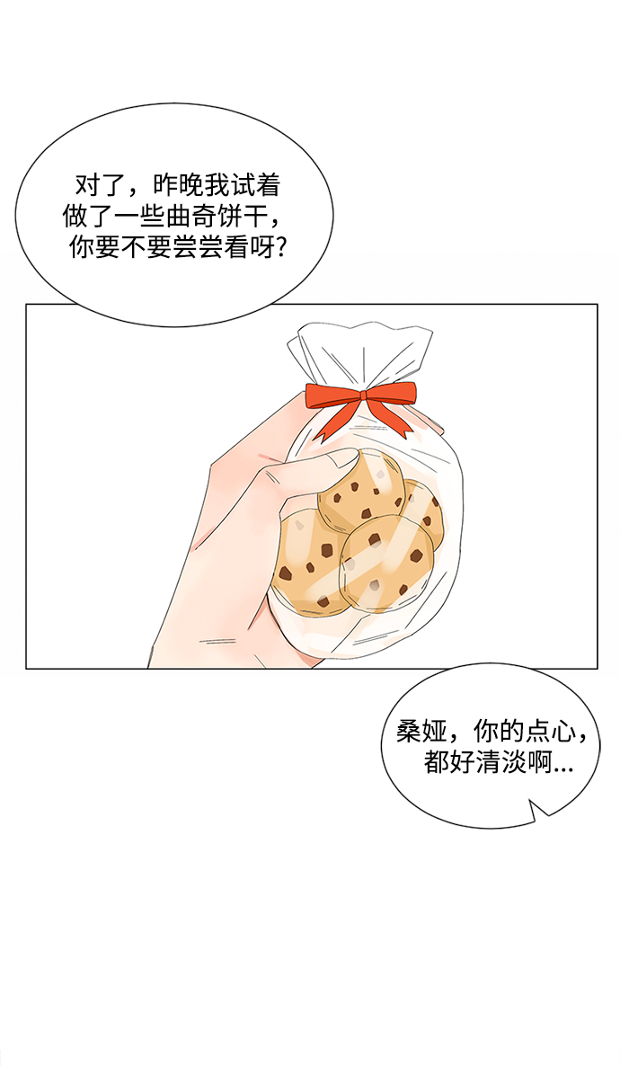 第27话20