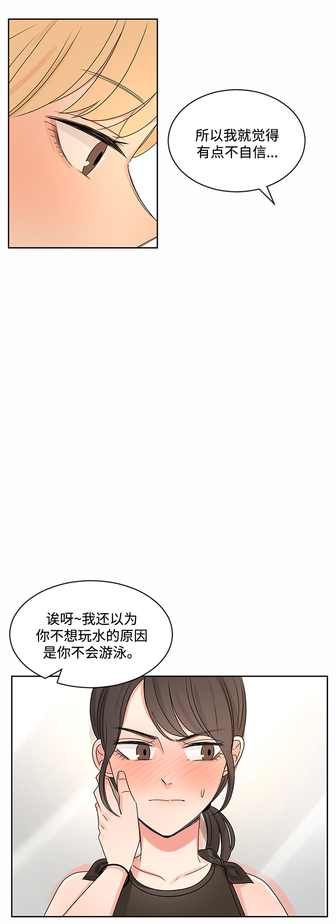 第31话32