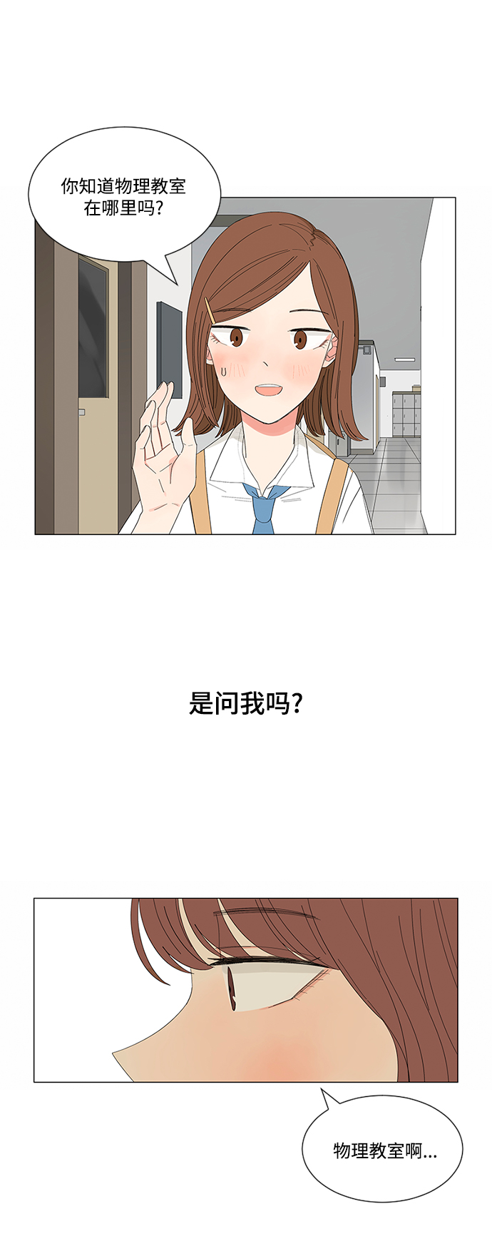 第21话14